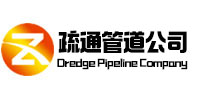 沈丘疏通管道公司